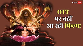 'महावतार नरसिम्हा' की OTT रिलीज की खबरें फर्जी! मेकर्स ने स्ट्रीमिंग डील से किया इनकार