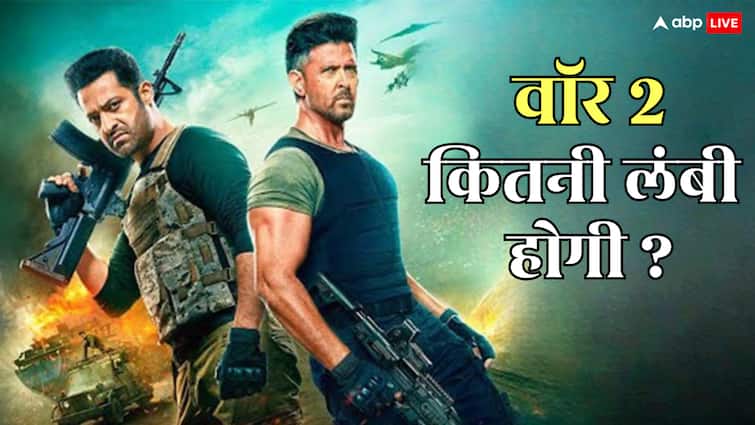 War 2 बनी YRF स्पाई यूनिवर्स की सबसे लंबी फिल्म, CBFC ने दिया U/A सर्टिफिकेट, जानें रनटाइम