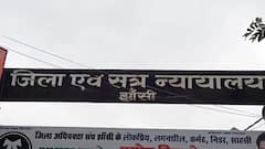 150 रुपये की घड़ी चोरी मामले में 49 साल बाद आया फैसला, अदालत ने दोषी पर लगाया दो हजार जुर्माना