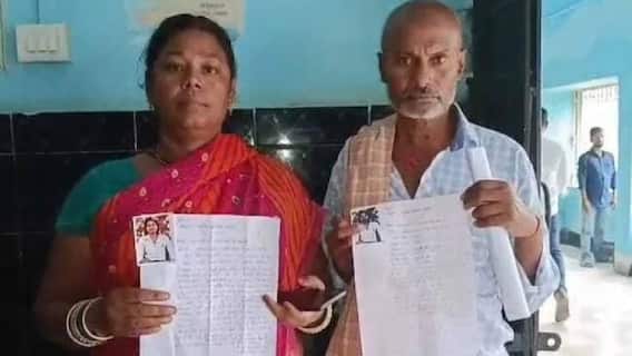 Nalanda News: 'दरवाजा बंद मत करना आ जाएंगे...', नालंदा में रात के अंधेरे में गायब हुआ युवक, 2 दिन बाद भी सुराग नहीं Nalanda News: 'दरवाजा बंद मत करना आ जाएंगे...', नालंदा में रात के अंधेरे में गायब हुआ युवक, 2 दिन बाद भी सुराग नहीं