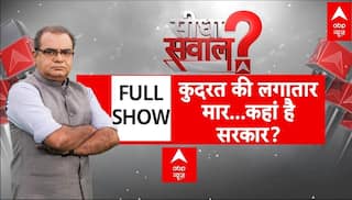 Sandeep Chaudhary: कुदरत की लगातार मार...कहां है सरकार? | Uttarkashi | Cloud Burst in Dharali