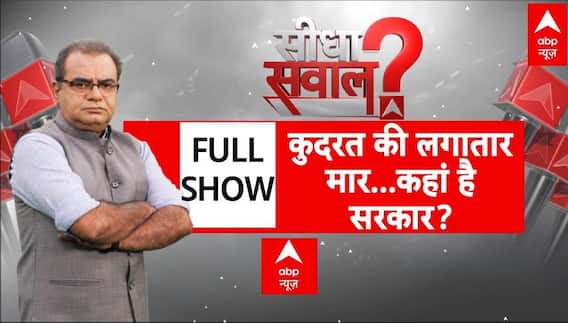 Sandeep Chaudhary: कुदरत की लगातार मार...कहां है सरकार? | Uttarkashi | Cloud Burst in Dharali