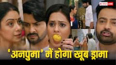 गौतम की धज्जियां उड़ाएगी अनुपमा, प्रेम करेगा अपनी मां ख्याति को जलील