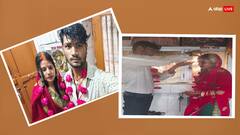 बिहार: मामी ने कर ली भांजे से शादी, प्यार के लिए पति को छोड़ गई, 2 बच्चे थे… उन्हें भी ले गई