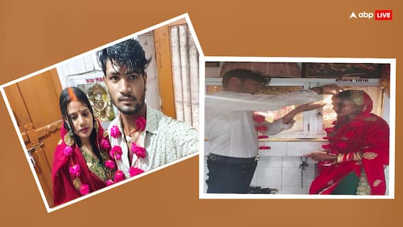 बिहार: मामी ने कर ली भांजे से शादी, प्यार के लिए पति को छोड़ गई, 2 बच्चे थे… उन्हें भी ले गई बिहार: मामी ने कर ली भांजे से शादी, प्यार के लिए पति को छोड़ गई, 2 बच्चे थे… उन्हें भी ले गई