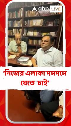 নিজের এলাকা দমদমে যেতে চান, বাড়ি ফিরেই ইচ্ছাপ্রকাশ সাংসদ সৌগত রায়ের