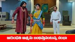 ‘నిండు నూరేళ్ల సావాసం’ సీరియల్‌: ఆత్మను బంధిస్తానన్న చంభా – చంభాను అనుమానించిన అమర్‌