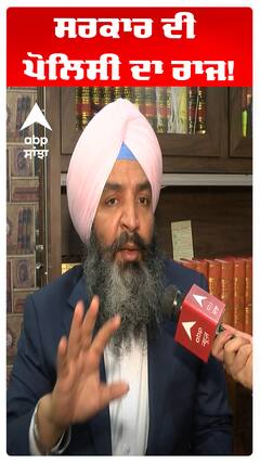 Land Pooling Policy | ਸਰਕਾਰ ਦੀ ਪੋਲਿਸੀ ਦਾ ਰਾਜ!