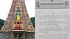 Vijayawada Temple: దసరాకి విజయవాడ దుర్గగుడి టిక్కెట్టు 1000 రూపాయలా? అంతకు పెంచేశారా!