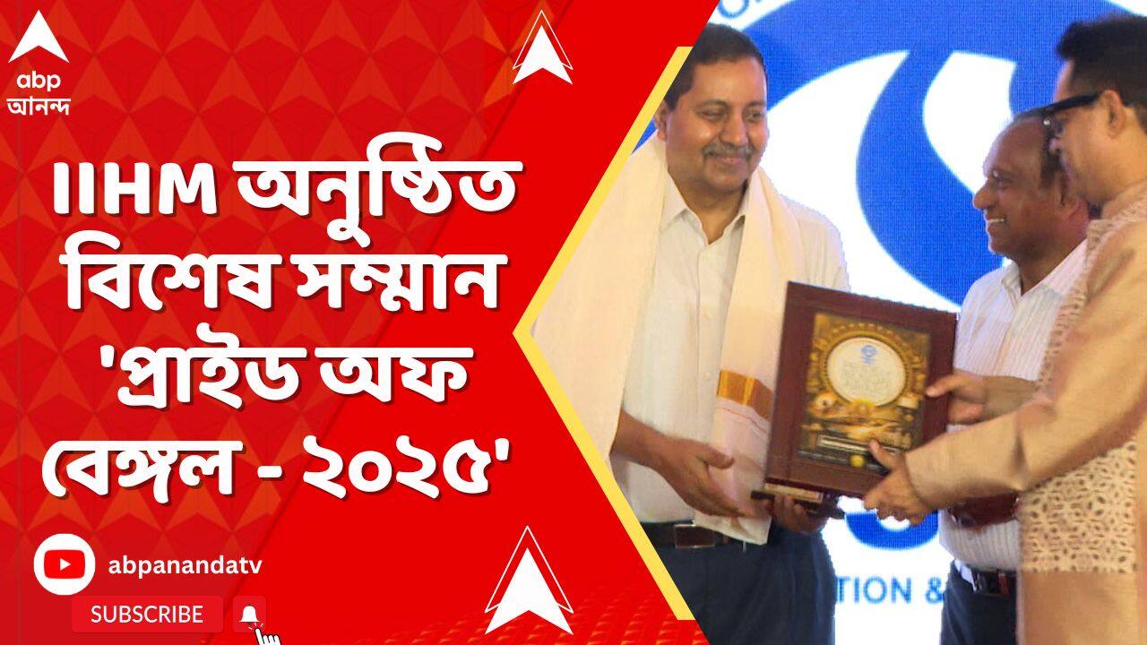 ABP News