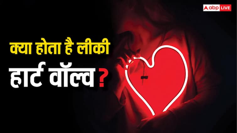 साइलेंट डेंजर है लीकी हार्ट वॉल्व,  डॉक्टर से समझें इसके लक्षण-खतरे और बचाव