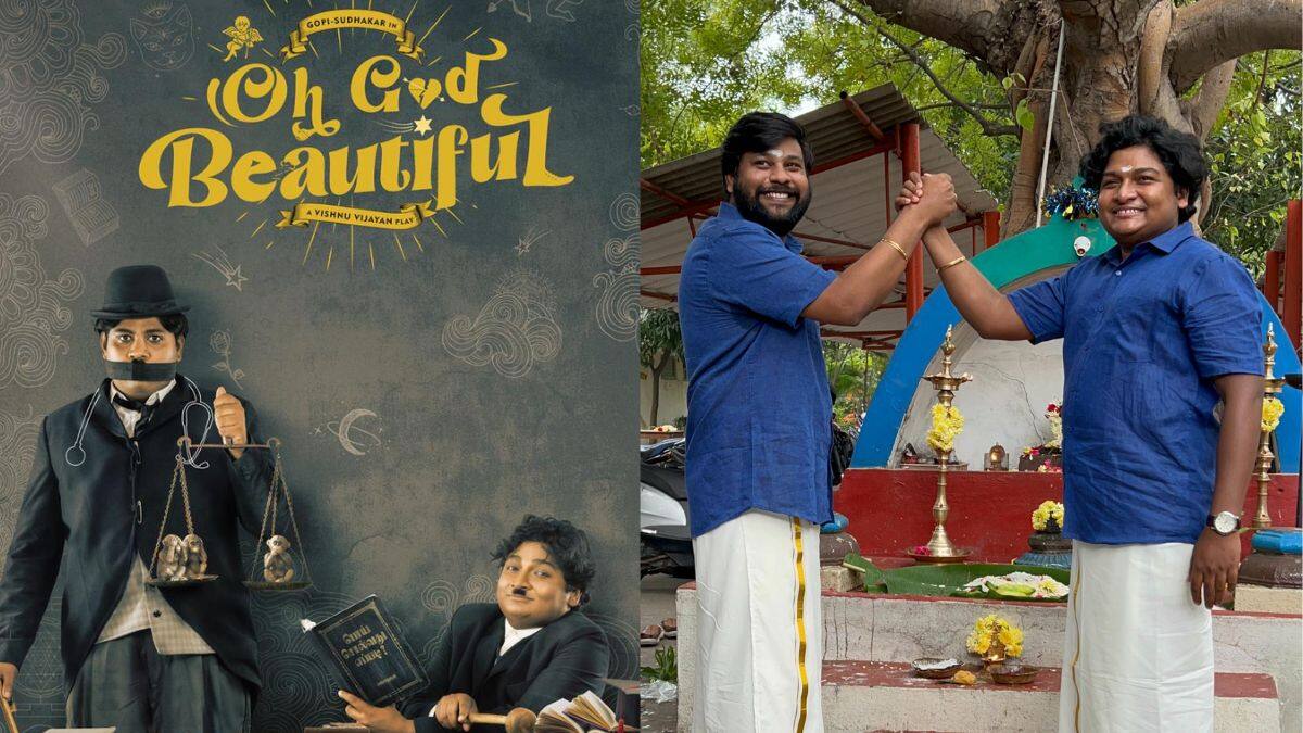 பரிதாபங்கள் கோபி சுதாகர் நடிக்கும் “ஓ காட் பியூட்டிஃபுல்” திரைப்பட ஃபர்ஸ்ட் லுக் வெளியானது  !! 