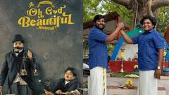 பரிதாபங்கள் கோபி சுதாகர் நடிக்கும்  “ஓ காட் பியூட்டிஃபுல்” திரைப்பட ஃபர்ஸ்ட் லுக் வெளியானது  !! 