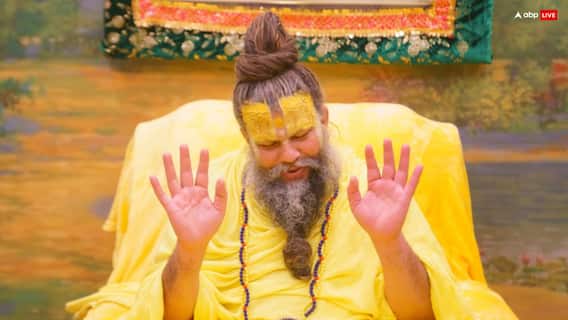 Premanand Maharaj: प्रेमानंद महाराज ने बताया किन 4 चीजों को हमेशा रखें गुप्त, नहीं तो छिन जाता है सुख-चैन Premanand Maharaj: प्रेमानंद महाराज ने बताया किन 4 चीजों को हमेशा रखें गुप्त, नहीं तो छिन जाता है सुख-चैन