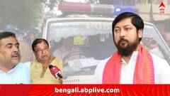 'উদয়নের নেতৃত্বেই শুভেন্দুর কনভয়ে হামলা...প্রাণনাশের চেষ্টা ছিল' ! কোচবিহারকাণ্ডে বিস্ফোরক অভিযোগ নিশীথের