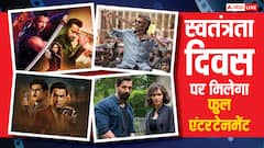 15 अगस्त पर मिलेगा फुल एंटरटेनमेंट! थिएटर के साथ OTT पर भी रिलीज होंगी नई फिल्में-सीरीज