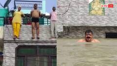 Video: दारोगा जी तो रुक ही नहीं रहे, अब छत से बेटियों संग लगाई पानी में छलांग, देखिए वीडियो