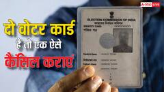 आपके पास भी हैं दो वोटर कार्ड, घर बैठे ऐसे कर सकते हैं कैंसिल, जानें स्टेप बाय स्टेप पॉइंट्स