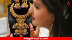 লাখ পেরিয়ে ছুটছে সোনার দর ! মঙ্গলবারে ২২ ক্যারাটের গয়না গড়াতে কত খরচ হবে ?