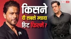 शाहरुख खान vs सलमान खान: कौन है असली 'सुपरहिट मशीन'? जानें डेब्यू से अब तक का पूरा रिपोर्ट कार्ड