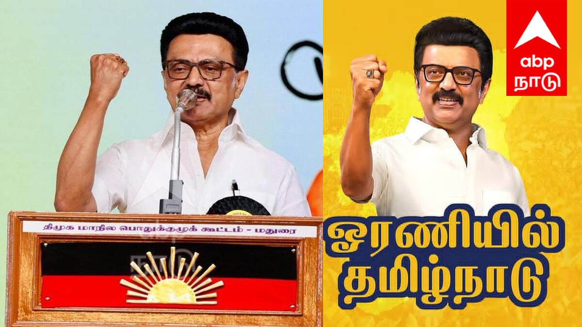 விழுப்புரம் (வ) திமுகவில் அதிருப்தி; ஆளுங்கட்சியாக இருந்து என்ன செய்தீர்கள்? ரவுண்டு கட்டும் கிளை செயலாளர்கள்!