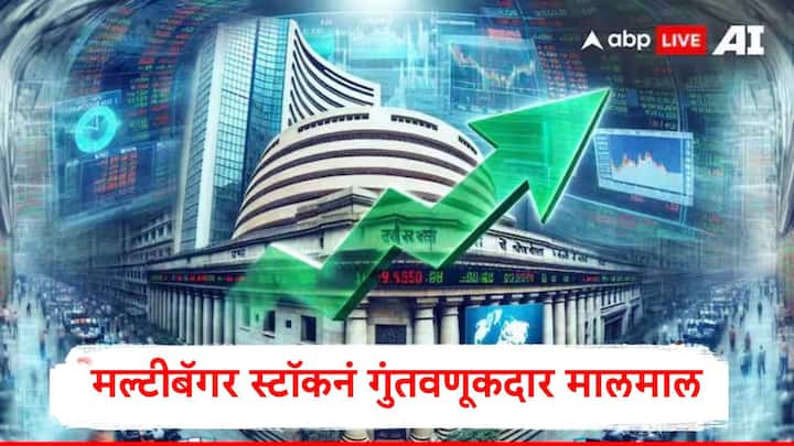 Elitcon International Stock : सोमवारी बीएसई वर एलीटकॉन इंटरनॅशनल स्टॉक 224 रुपयांवर आहे. मार्केट सुरु होताच  त्याला अप्पर सर्किट लागलं आहे.