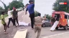 Video: गोंडा में चलती एंबुलेंस से सड़क पर पटका शव, शर्मनाक करतूत का वीडियो वायरल