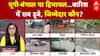 Weather Update: बाढ़-बारिश और लैंडस्लाइड से पूरे देश में भयंकर तबाही! | Rain Forecast