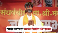 मुंबईत 29 ऑगस्टला जे नेते येणार नाहीत, त्यांना निवडणुकीत पाडा; जरांगे पाटलांचा मराठा नेत्यांना थेट इशारा