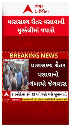 Chaitar Vasava: ડેડીયાપાડાના ધારાસભ્ય ચૈતર વસાવાની મુશ્કેલીમાં વધારો,