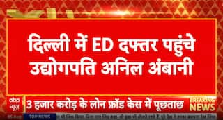 Breaking News: ED Summons Industrialist Anil Ambani in ₹3000 Crore Fraud Case; Investigation Intensifies | ABP NEWS