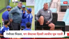 गंभीरला भिडला, शेवटच्या दिवशी 'ती' चालही खेळली; पण शेवटी त्याचीच चूक नडली, सामना कसा पलटला? मोठं कारण समोर