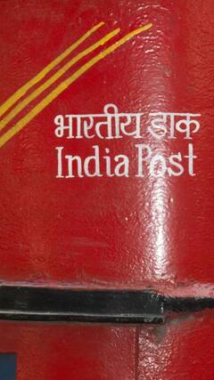 ১ সেপ্টেম্বর থেকে বন্ধ হচ্ছে পোস্ট অফিসের এই পরিষেবা