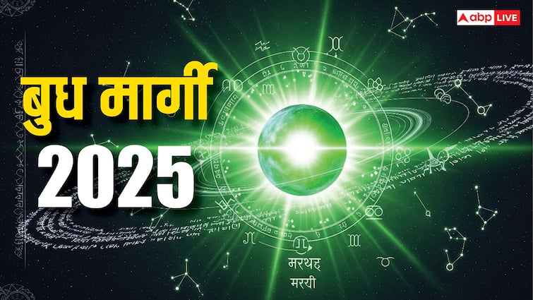 बुध का कर्क में प्रवेश, किसे मिलेगी तरक्की! राशियों पर क्या होगा इसका असर, जानें उपाय!