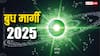 Budh Margi 2025: बुध का कर्क में प्रवेश, किसे मिलेगी तरक्की! राशियों पर क्या होगा इसका असर, जानें उपाय!