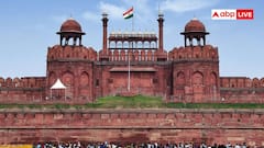 लाल नहीं तो किस रंग का था दिल्ली वाला 'लाल किला', कब और किसने करवाया था पेंट?