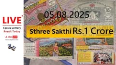 LIVE | Kerala Lottery Result Today (05.08.2025): கேரள லாட்டரியில் இன்னிக்கு லக் யாருக்கு? 500 பேரின் கனவு நனவாகுமா?