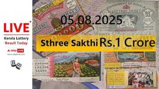 LIVE | Kerala Lottery Result Today (05.08.2025): கேரள லாட்டரியில் இன்னிக்கு லக் யாருக்கு? 500 பேரின் கனவு நனவாகுமா?