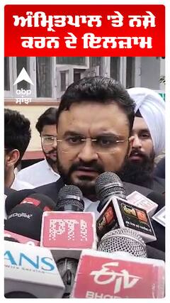 ਅੰਮ੍ਰਿਤਪਾਲ ਸਿੰਘ ਦੇ ਸਾਥੀਆਂ 'ਤੇ ਚਾਰਜ ਹੋਏ ਫਰੇਮ