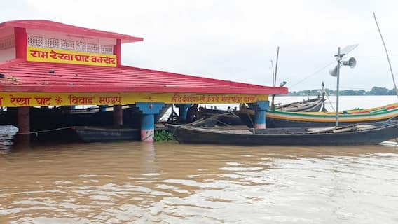 Buxar News: बक्सर में गंगा खतरे के निशान से पार, एक घंटे में 1 सेंटीमीटर बढ़ रहा पानी, कई गांवों का संपर्क टूटा