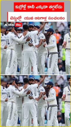 India Won Test Series with Young Cricketers