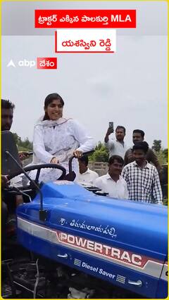 ట్రాక్టర్ ఎక్కిన పాలకుర్తి MLA యశస్విని రెడ్డి