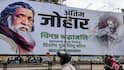 ‘Antim Johar’ Echoes Across Ranchi As Jharkhand Bids Final Goodbye To Former CM Shibu Soren