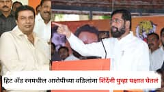 वरळी हिट अँड रन केसमधील आरोपीच्या वडिलांना एकनाथ शिंदेंनी पुन्हा पक्षात घेतलं, वादाला तोंड फुटणार?