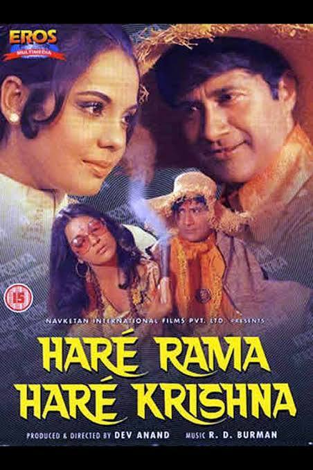 'हरे रामा हरे कृष्णा' में भाई–बहन के प्यार को बखूबी दिखाया गया है. इस फिल्म में देवानंद और जीनत अमान को मुख्य भूमिकाओं में देखा गया था. इस फिल्म की कहानी में एक भाई को अपनी बहन की तलाश होती है जो बुरे तरीके से ड्रग्स की लत का शिकार बन जाती है. इस रक्षाबंधन आप भी अपने भाई–बहन के साथ इस फिल्म का लुत्फ उठा सकते हैं. इस फिल्म को आप नेटफ्लिक्स पर देख सकते हैं .