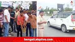কোচবিহারের পথে শুভেন্দুর কনভয় লক্ষ্য করে TMCP-র স্লোগান, কনভয় বেরিয়ে যেতেই গোবর-জল দিয়ে রাস্তা সাফাই !