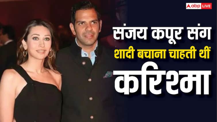 एक्स-हसबैंड संजय कपूर संग रिश्ता नहीं तोड़ना चाहती थीं करिश्मा कपूर, दिया था दूसरा मौका