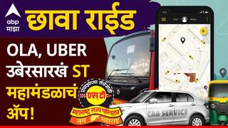 नामकरण झालं, ST महामंडळाचं ॲप 'छावा राईड' नावाने धावणार; मंत्री महोदयांनी सांगितला उद्देश