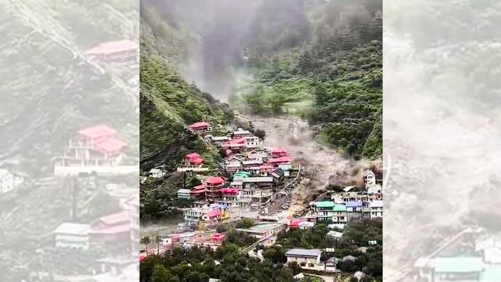 জলের তোড়ে ভেসে গেল উত্তরাখণ্ডের উত্তরকাশী জেলায় ধরালী গ্রামের বিস্তীর্ণ অংশ। সূত্রে খবর, কমপক্ষে মৃত ৪। নিখোঁজ অন্তত ৫০ জন।নিখোঁজ ৮ থেকে ১০ জন জওয়ানও।