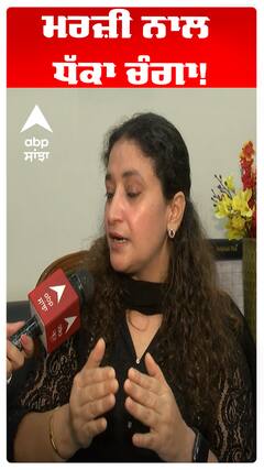 Land Pooling Policy | ਲੈਂਡ ਪੂਲਿੰਗ ਪੋਲਿਸੀ ਕਿਸਾਨ ਦੀ ਮਰਜ਼ੀ ਨਹੀਂ